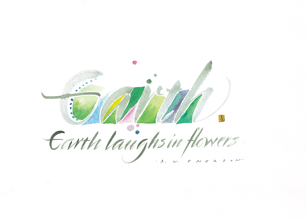 通信講座-カリグラフィー・ライフ・アソシエイション