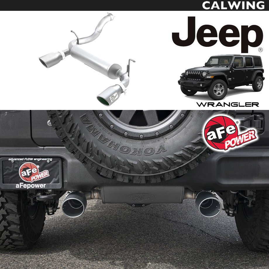 18y- ラングラー JL AFEパワー マフラー レベルシリーズ アクスル