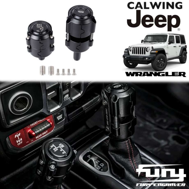 18y- ラングラー JL | JEEP シフトノブ カスタム パーツ フューリー