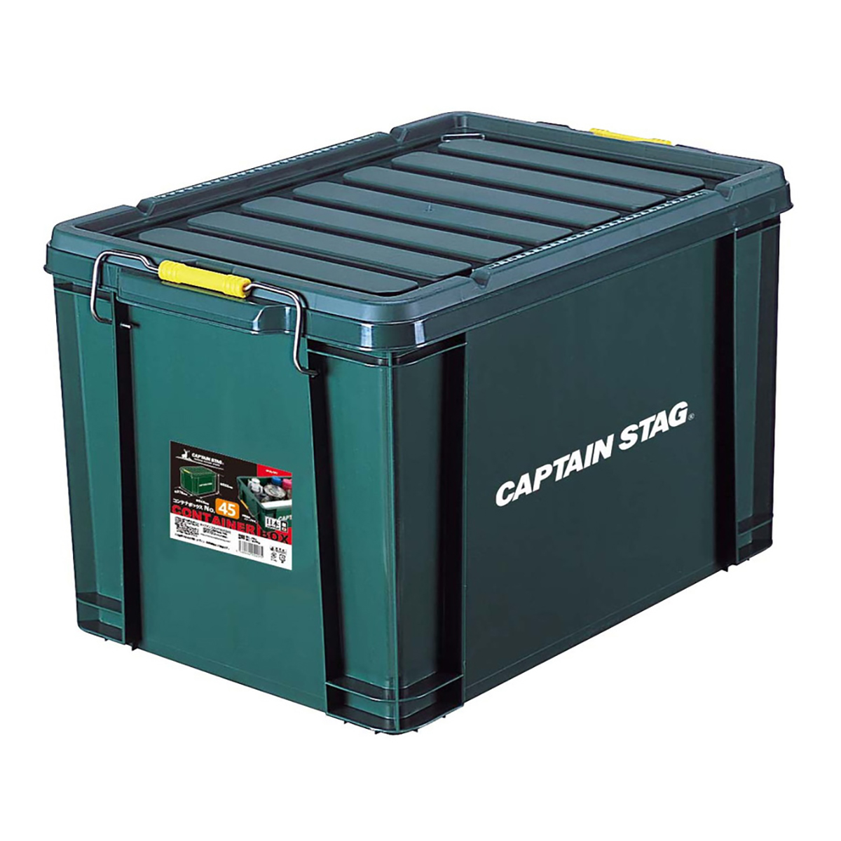 コンテナボックス No45 - アウトドア・キャンプ用品 - キャプテンスタッグ