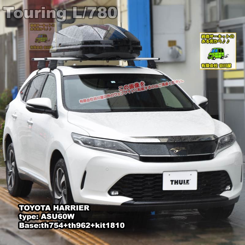 THULE Touring L(780)ブラック をトヨタ ハリアー ASU60W系 THULE