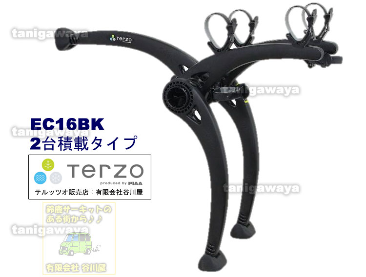 TERZO EC16BK バイク(サイクル)キャリア ガイド