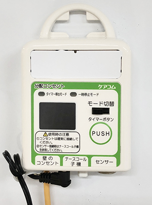 カタログ・図面ダウンロード | 株式会社ケアコムは看護・介護の現場で