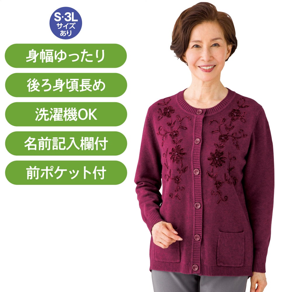 ケアファッションオンラインもちもちニットワンタッチテープ