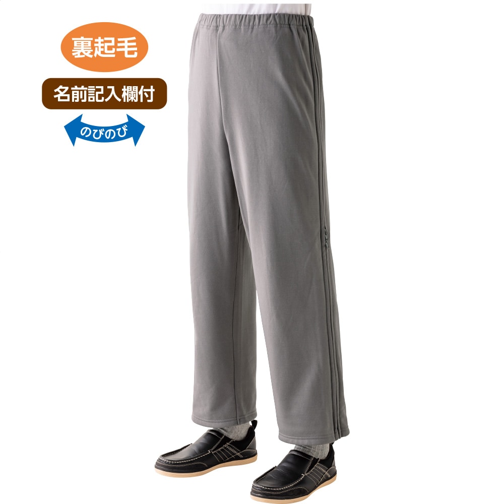 ケアファッションオンライン裏起毛脇全開スウェットパンツ（紳士）(M