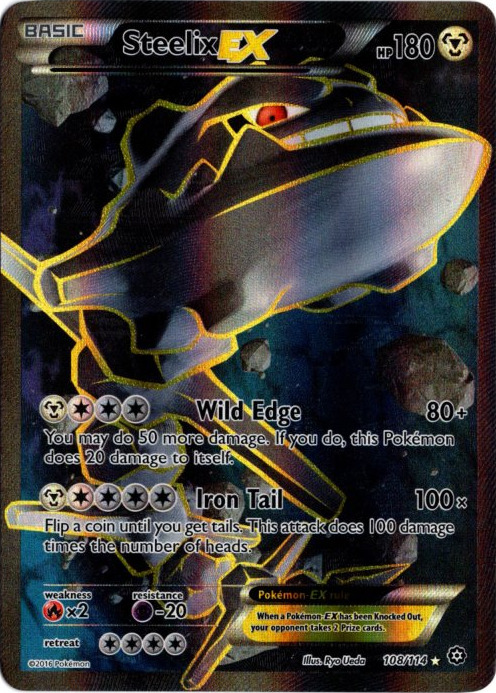 4枚セット】【再録禁止カード】オパール色の輝き UDS版 英語版 MTG