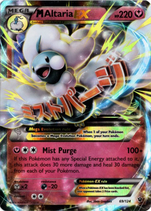 MチルタリスEX 海外版 英語版 M Altaria EX - 69/124 -【Card Chicken】
