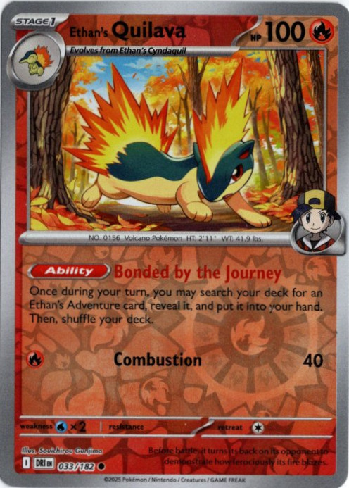 ヒビキのマグマラシ 海外版 英語版 リバホロ Ethan's Quilava - 033