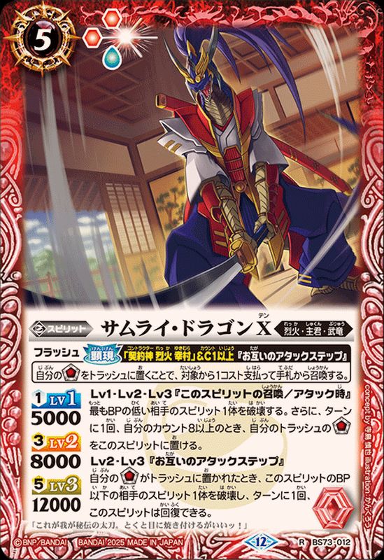 DRAGON SHIELDドラゴンシールド サムライ 100枚 未開封 2個 Amazon.com