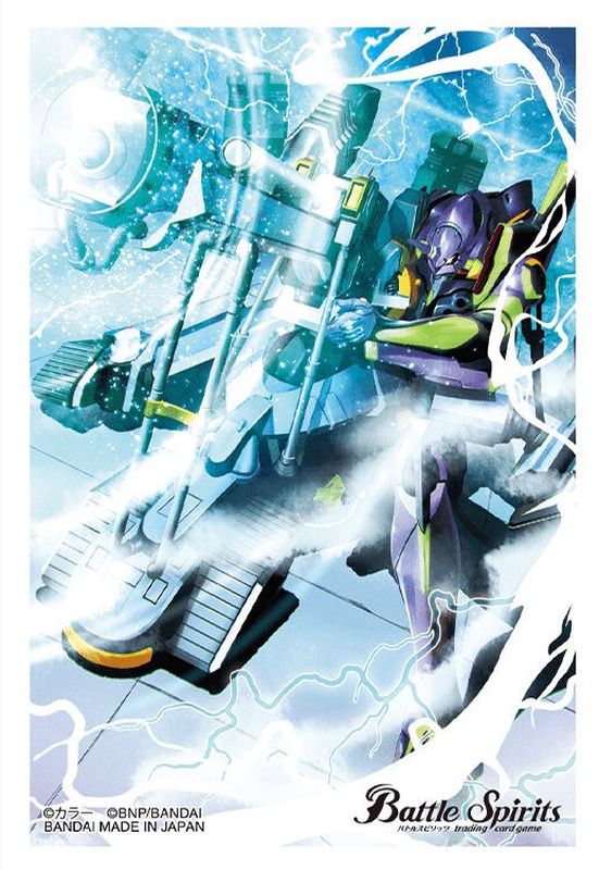 スリーブ『エヴァ/初号機-ヤシマ作戦-(PB19/バトラーズグッズセット