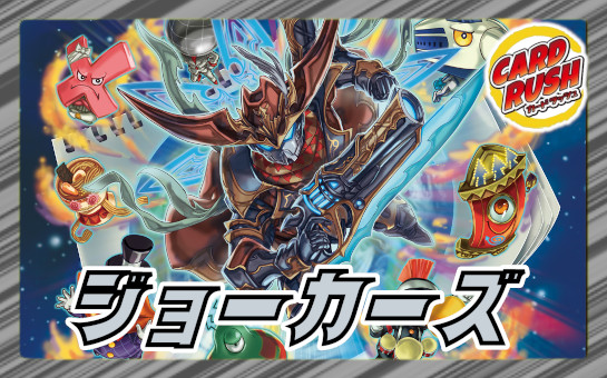 DMR-21「革命ファイナル 第1章 ハムカツ団とドギラゴン剣