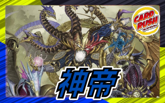 状態A-〕双龍覇王モルトVERSUS【DMR】{25BD3SP1/SP8}《多》