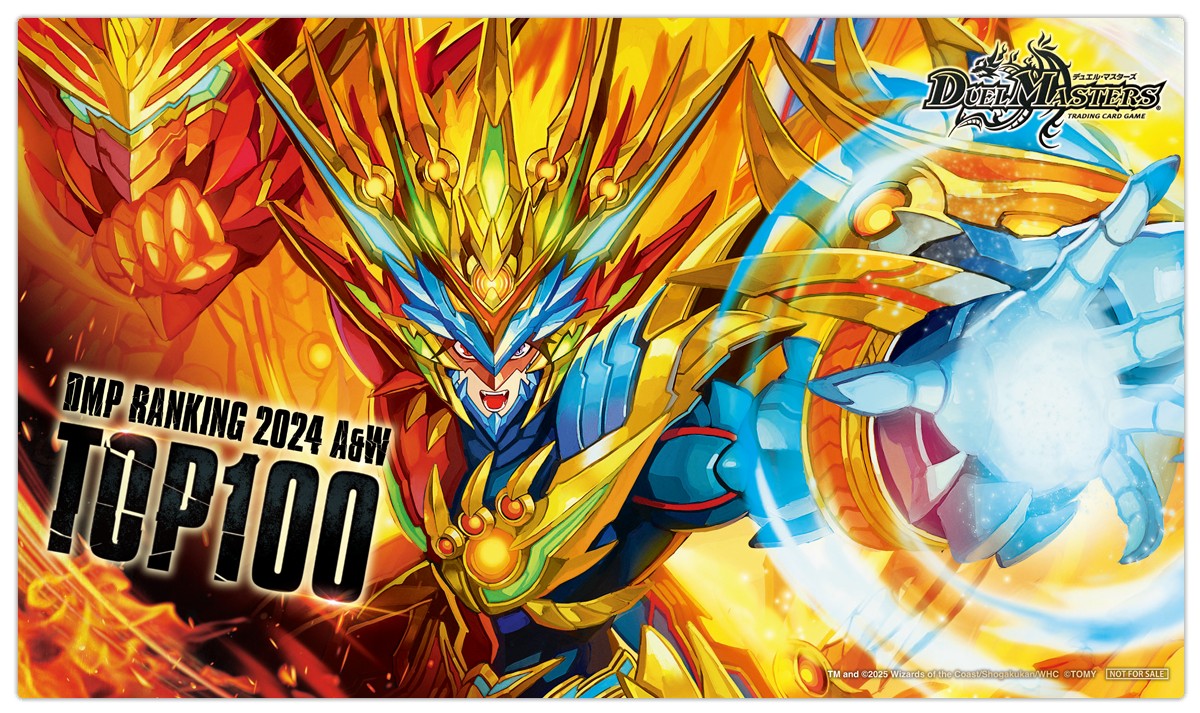 プレイマット『[DMPランキング]夢双龍覇モルトDREAM』【サプライ】{-}