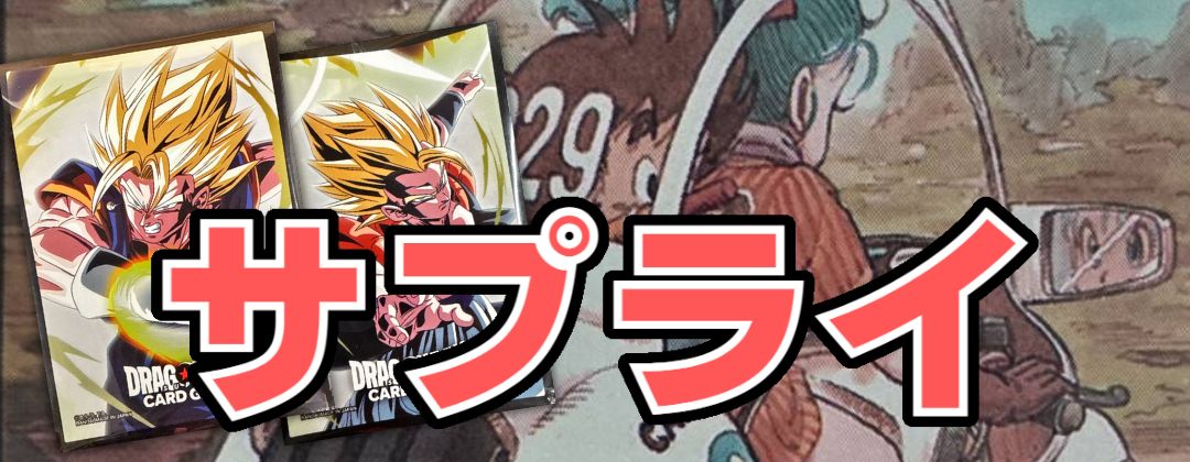 極限の煌めき(パラレル/金文字)【R☆】{FB05-115[FB06]} - カード