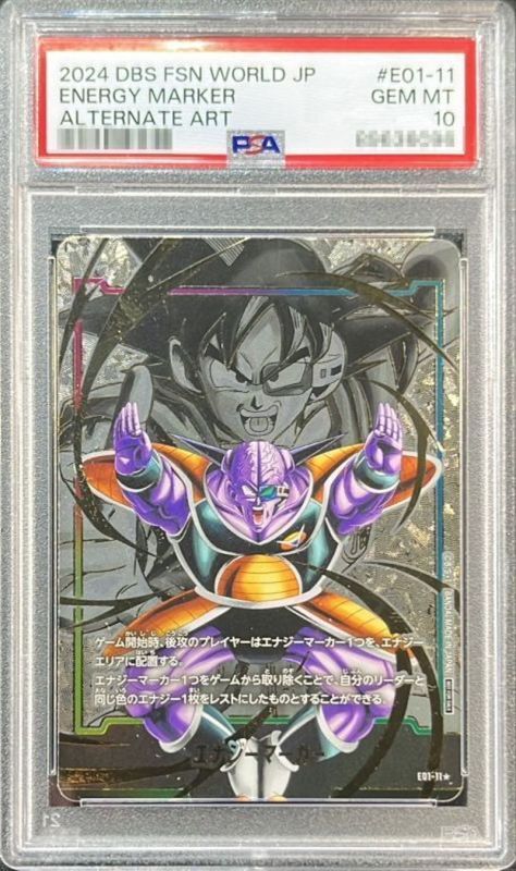 PSA10鑑定済〕エナジーマーカー(パラレル/ギニュー)【☆】{E01-11}