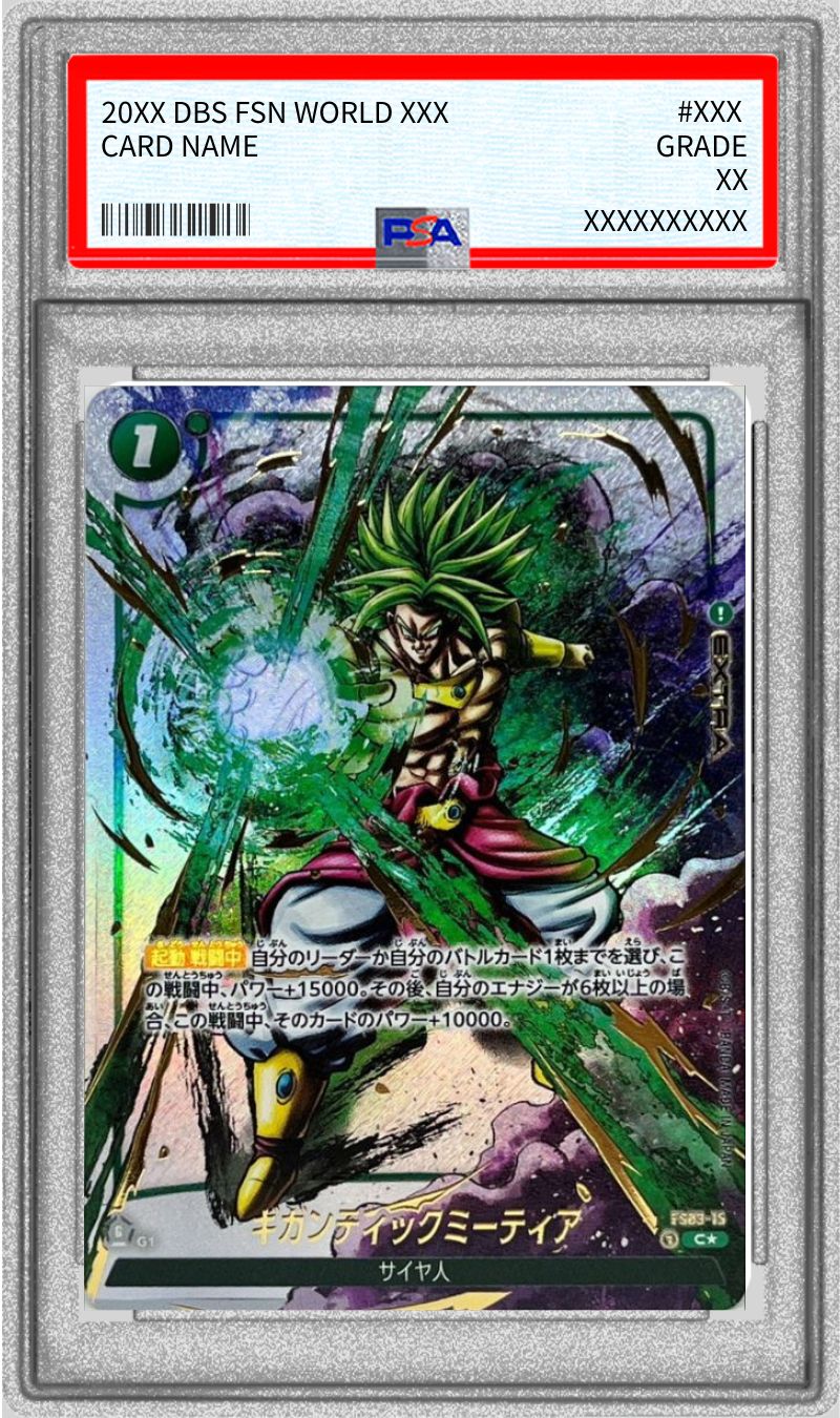 PSA10鑑定済〕ギガンティックミーティア(パラレル/金文字)【C☆】{FS03