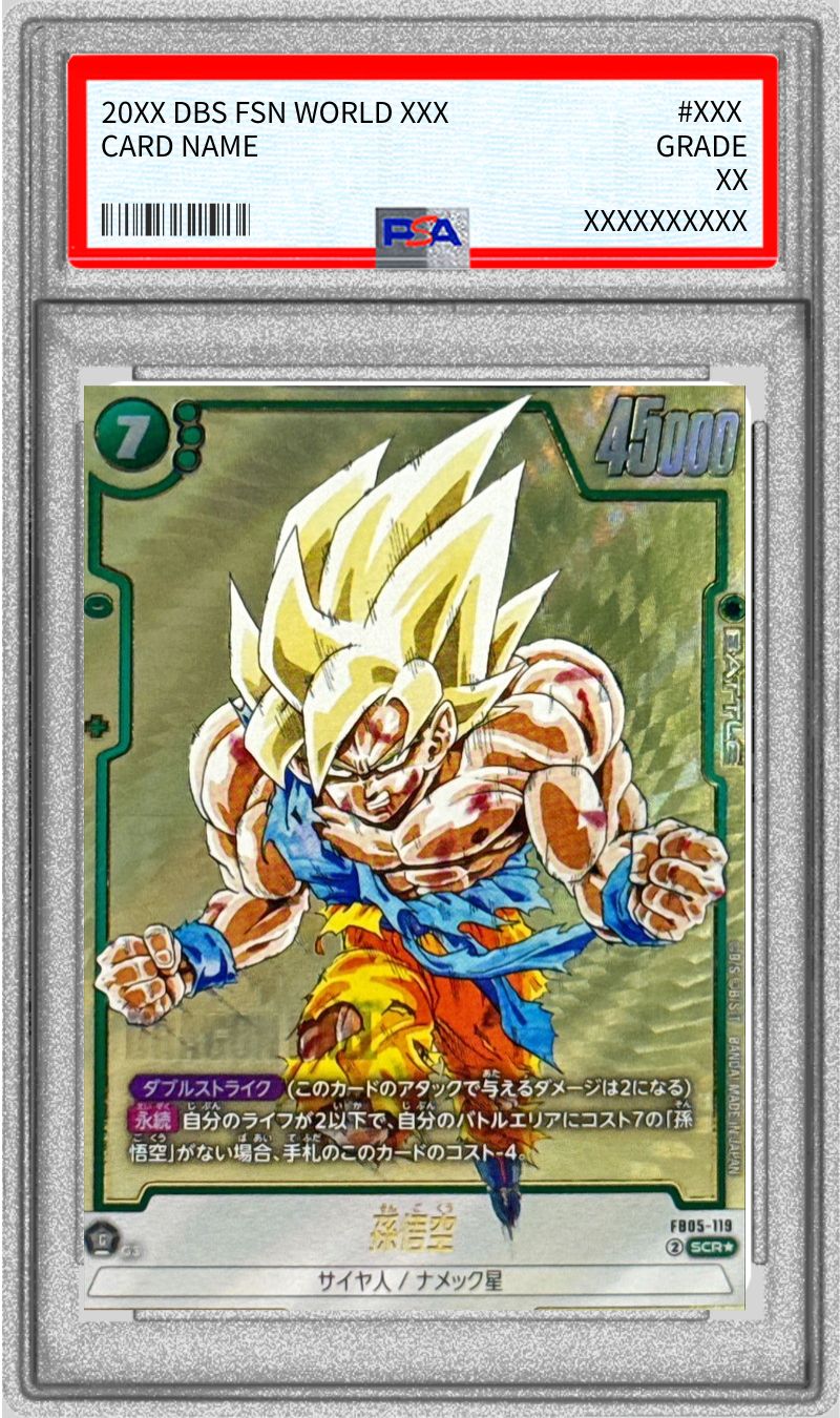 PSA10鑑定済〕孫悟空(パラレル/漫画絵)【SCR☆】{FB05-119[SB01