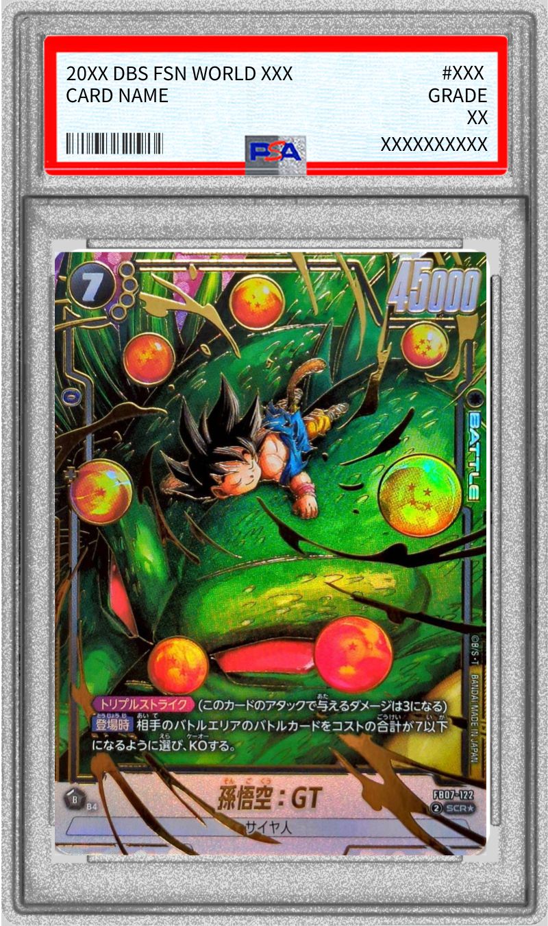 PSA10鑑定済〕孫悟空：GT(パラレル)【SCR☆】{FB07-122} - カード