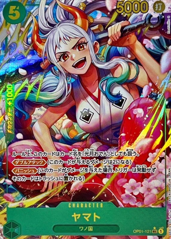 状態A-〕ヤマト(パラレル/illust:Hashimoto Q)【SEC/P】{OP01-121