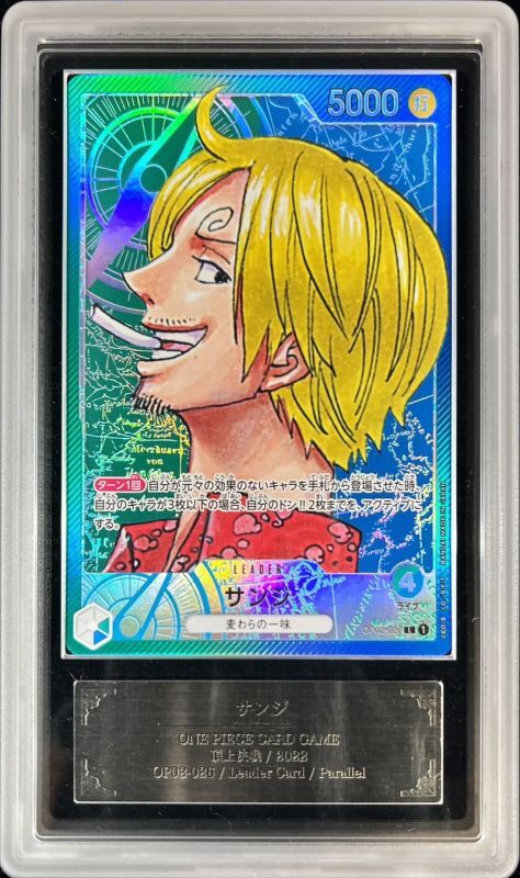 ARS10鑑定済〕サンジ(パラレル/漫画絵)【L/P】{OP02-026}