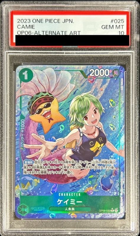 PSA10鑑定済〕ケイミー(パラレル/illust:Kaito Shibano)【R/P】{OP06-025}