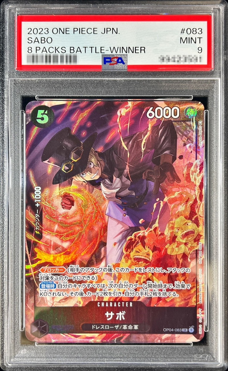 PSA9鑑定済〕サボ(illust:Yosuke Adachi)【SR】{OP04-083}