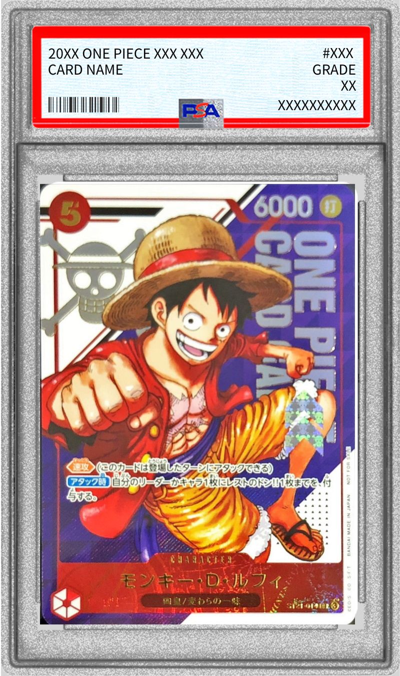 PSA10鑑定済〕モンキー・D・ルフィ(漫画絵)【SR】{ST21-014}