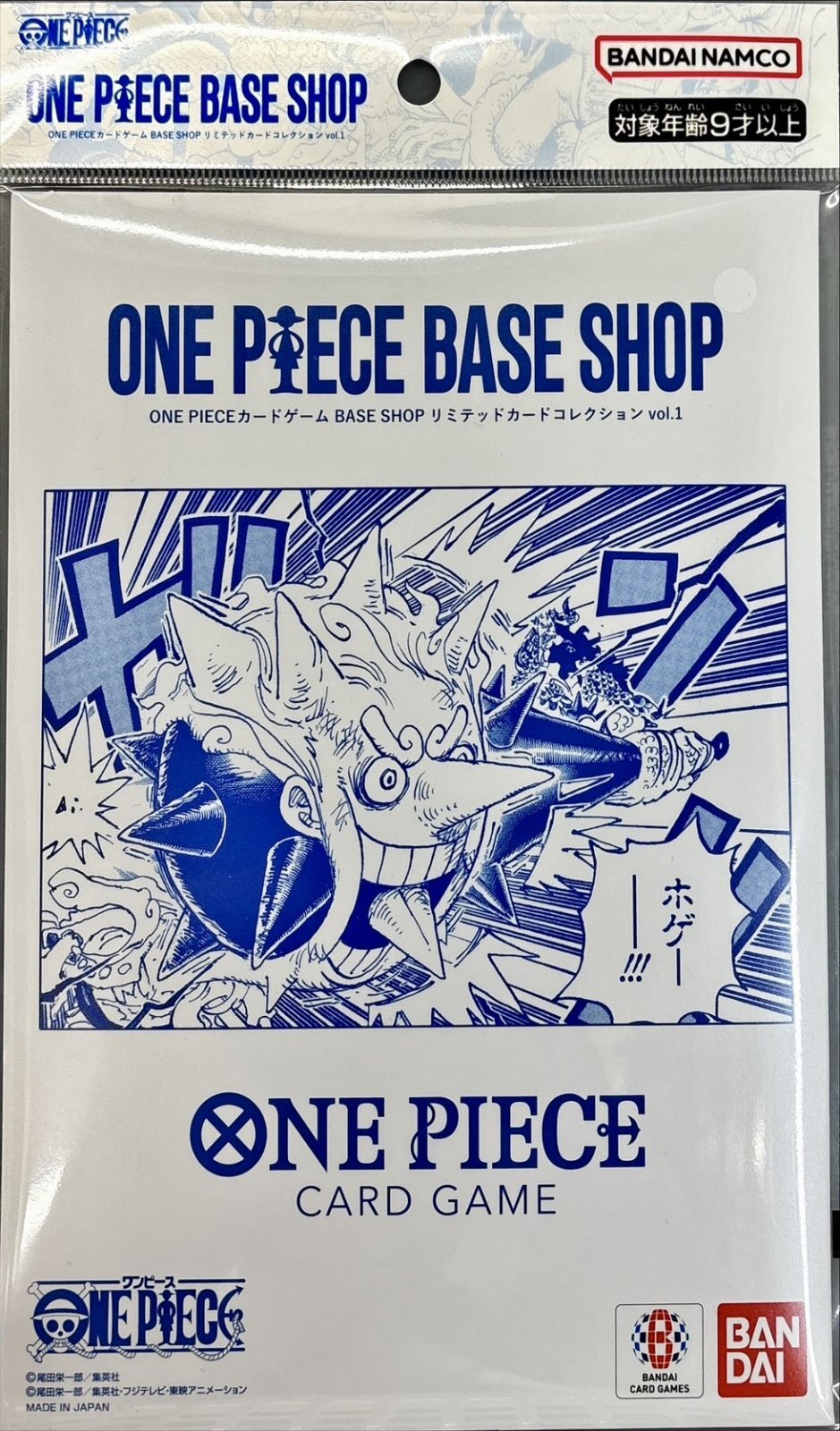 BASE SHOPリミテッドカードコレクションvol.1【未開封BOX】{-}