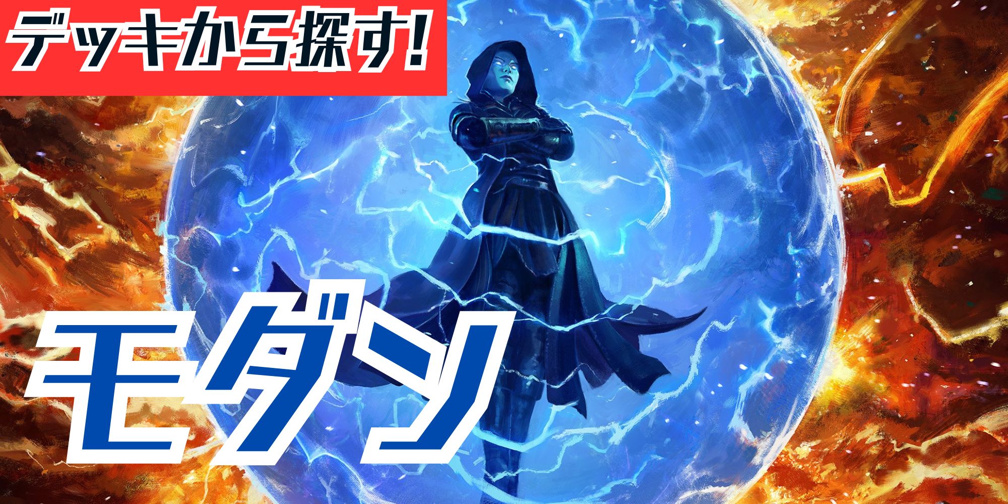 EX](リップルFOIL)(フルアート)マダラの鉤爪門/Talon Gates of Madara