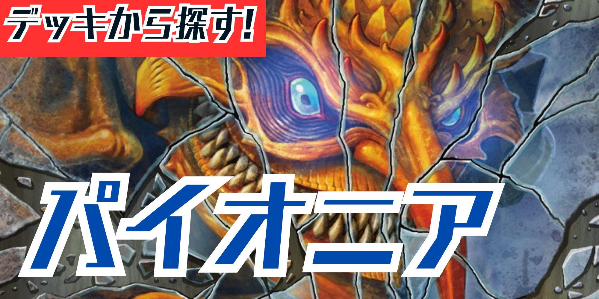 EX+](スケッチアート)ウルザの物語/Urza's Saga《英語》【MH2】