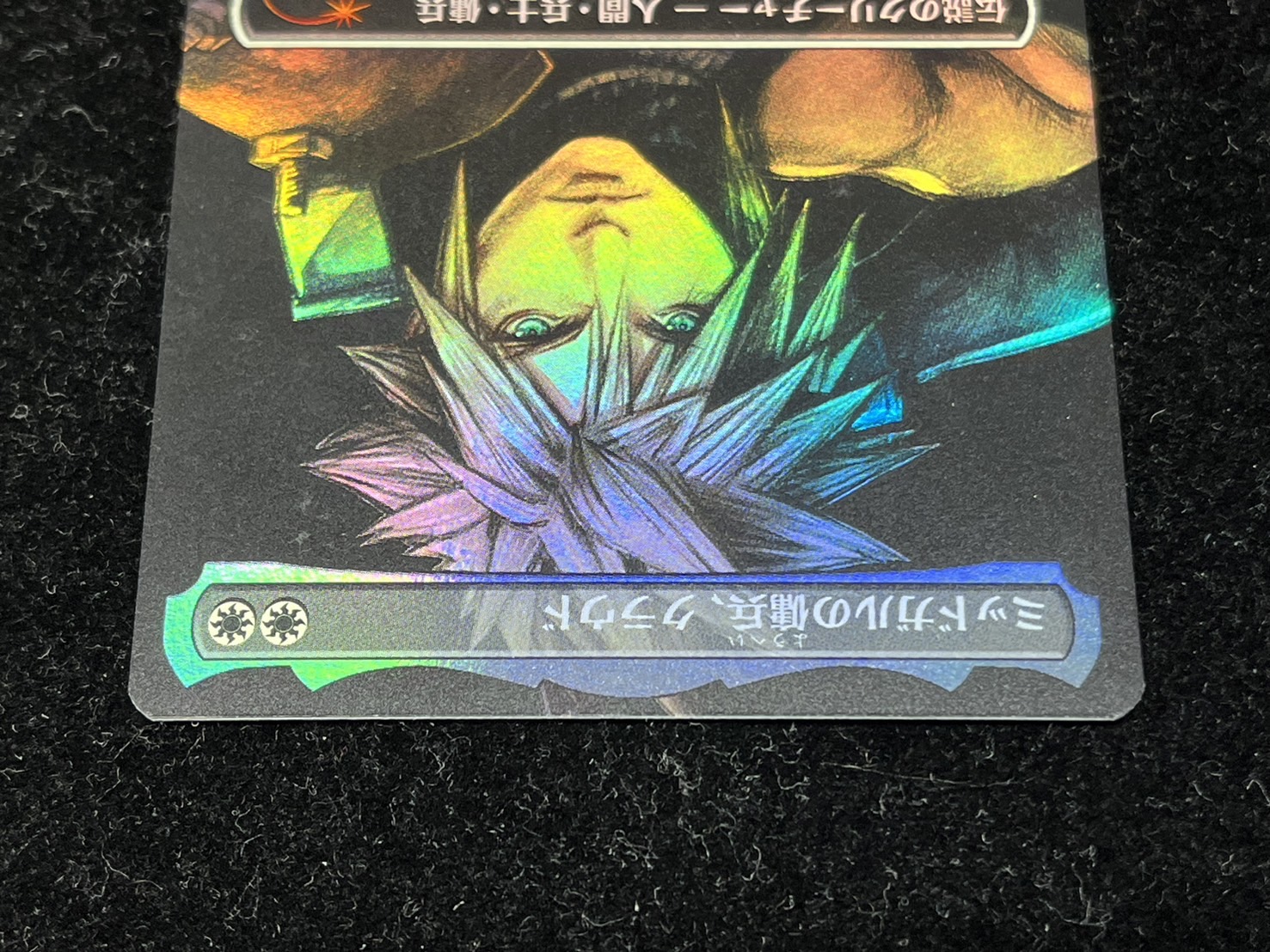 即日発送MTG MTG ミッドガルの傭兵、クラウド 日本語版 foil 1枚