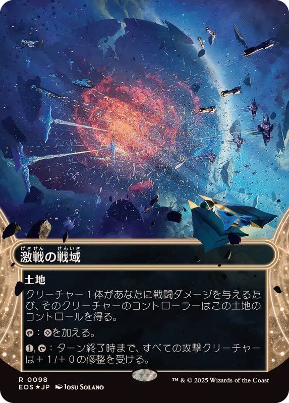 正義の命令 スカージ foil フランス語 正義の命令/Decree of Justice