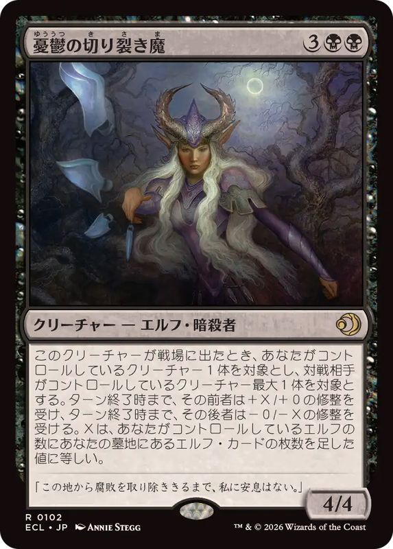 MTG レギオン1種 トーメント2種 バインダー アルバム 纏め売り ミント