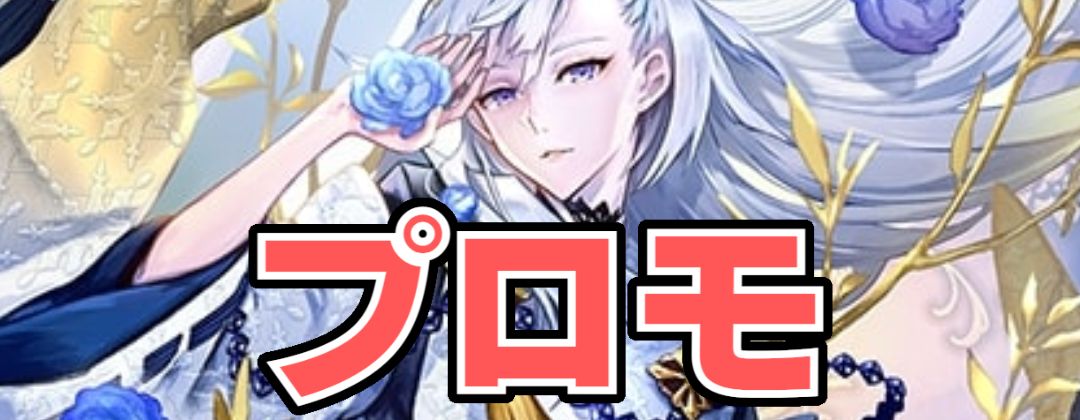 プレイマット『ドライツェーン(ホーム背景)』【サプライ】{-}《-》