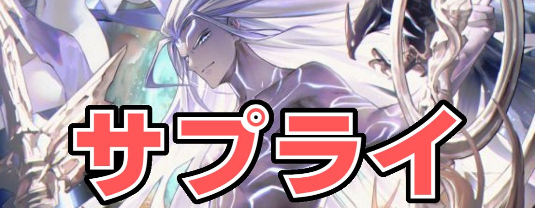 プレイマット『ダークドラグーン・フォルテ(Vol.6)』【サプライ】{-}《-》