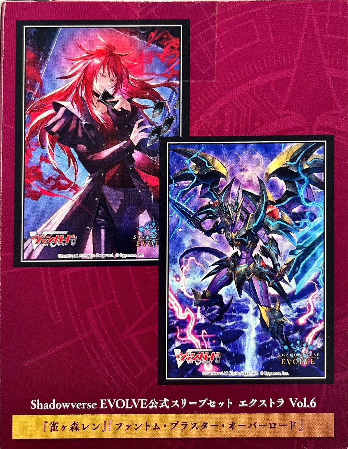 状態A-〕スリーブ『2種セット(雀ヶ森レン+ファントム・ブラスター