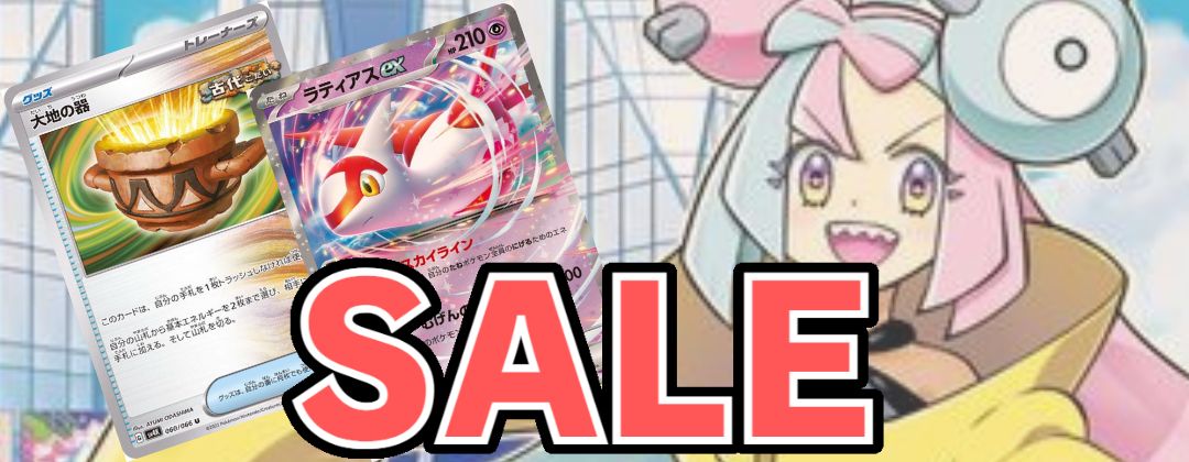 タッチ交換(バトルロードサマー☆2006ロゴ)【P】{130/PCG-P}