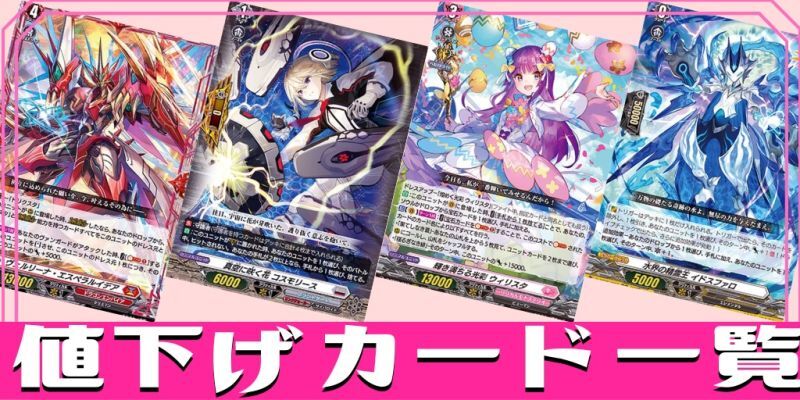 勇奏の楽士コルリーノ【RR】{D-BT13/032}《ケテルサンクチュアリ》