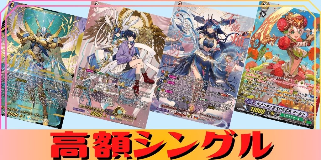 ディセクション・エンジェル【RRR】{DZ-BT09/014}《ケテル