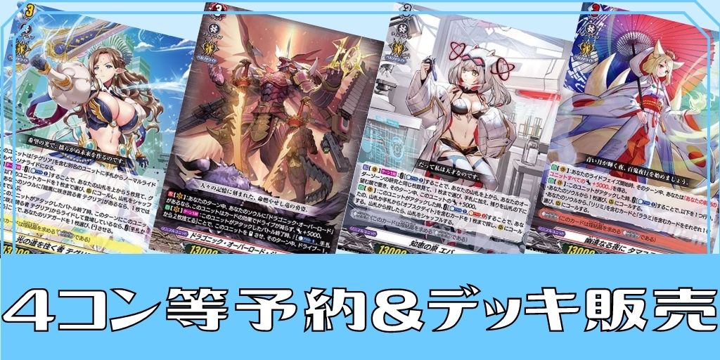 RaiZ:BlaZフォリア【LSR】{DZ-LBT02/LSR05}《リリカルモナステリオ