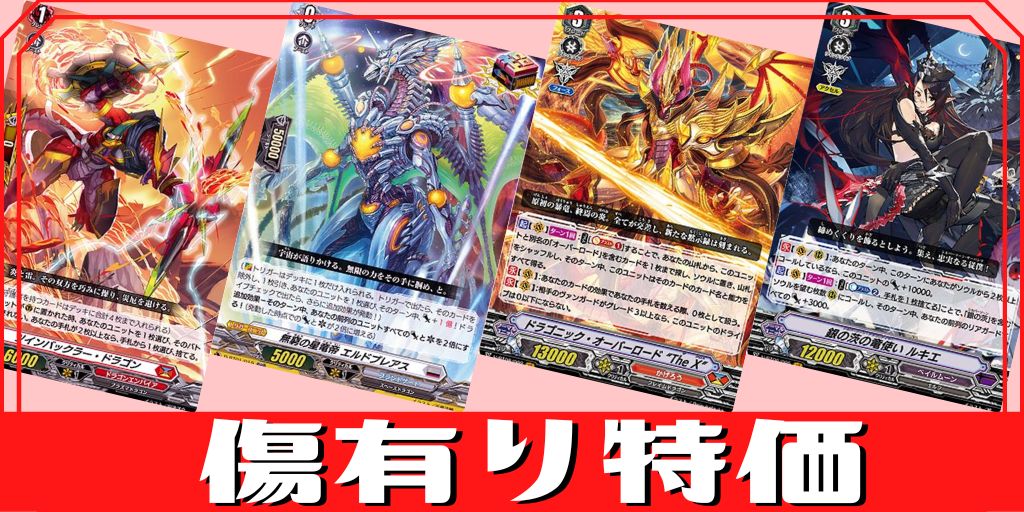 RaiZ:BlaZフォリア【LSR】{DZ-LBT02/LSR05}《リリカルモナステリオ