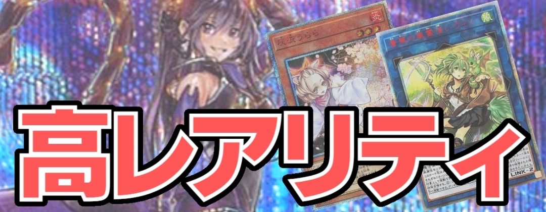 スリーブ『現世離レ/カクリヨノチザクラ』10枚入り【-】{-}《スリーブ》