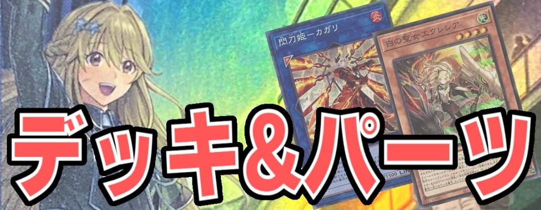 プレイマット『ライトロードセイントミネルバ』【-】{-}《プレイマット》