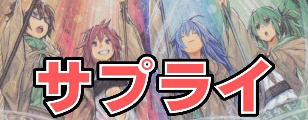 道化の一座ホワイトフェイス【プリズマティックシークレット】{BLZD