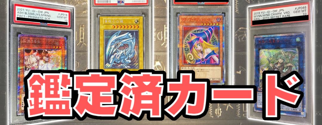 PSA10鑑定済〕銀河眼の光子竜【20thシークレット】{20CP-JPT07