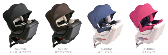 エールベベ・クルットNT2 プレミアム 』に、鮮やかなカラーを追加