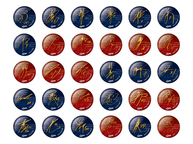 2025サインシリーズ（全30種）｜商品情報｜カープバッジ公式サイト