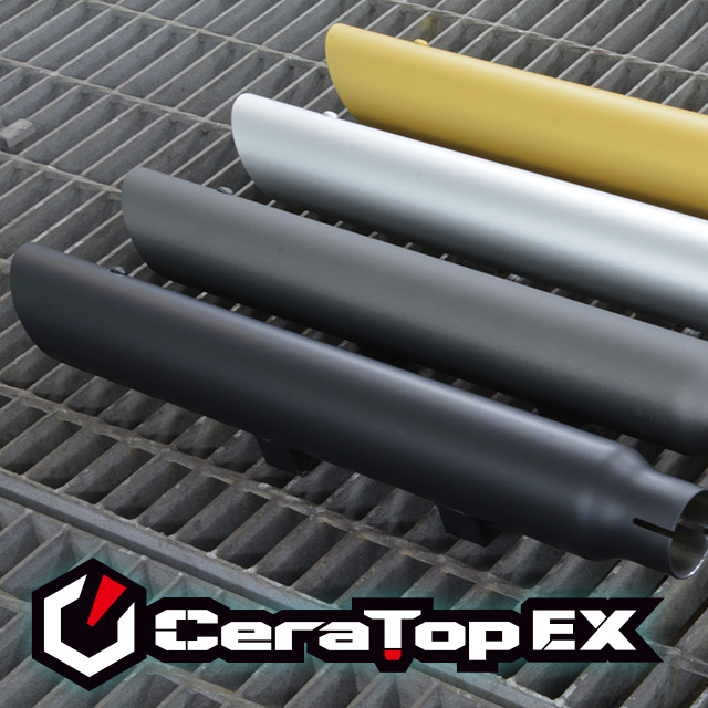 耐熱塗料「CeraTop EX」 | 製品情報 | CARVEK