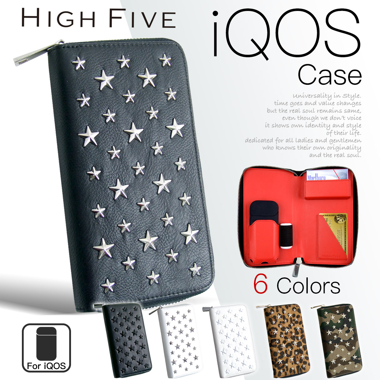 HIGH FIVE iQOSをスマートに持ち運び。スタースタッズ ウォレット型