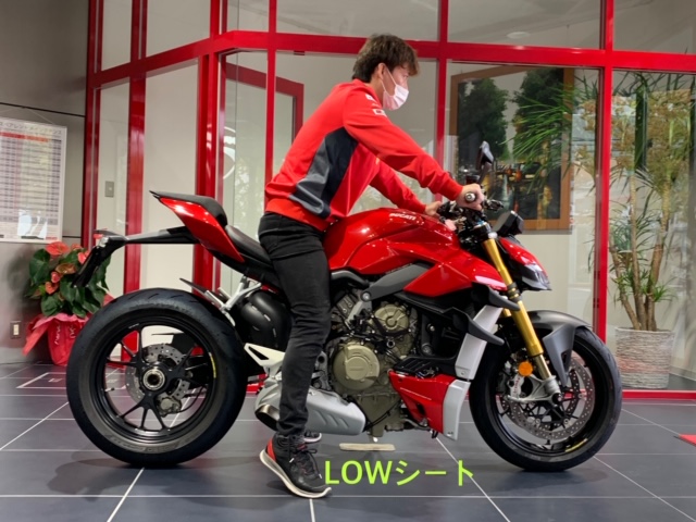 ストリートファイターV4 LOWシート】